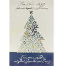 R-9003, Weihnachtskarte