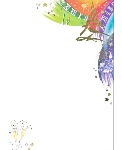 R-8637, Briefpapier Weihnachten