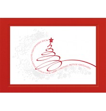 970-8724, Weihnachtskarte