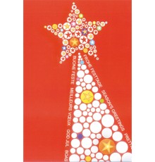 copy of R-8249 Weihnachtskarte Auslaufsorte