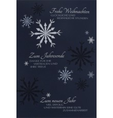 R-96680 Weihnachtskarte