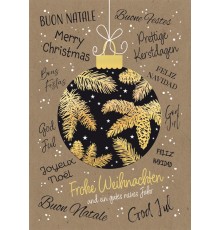 970-8658, Weihnachtskarte